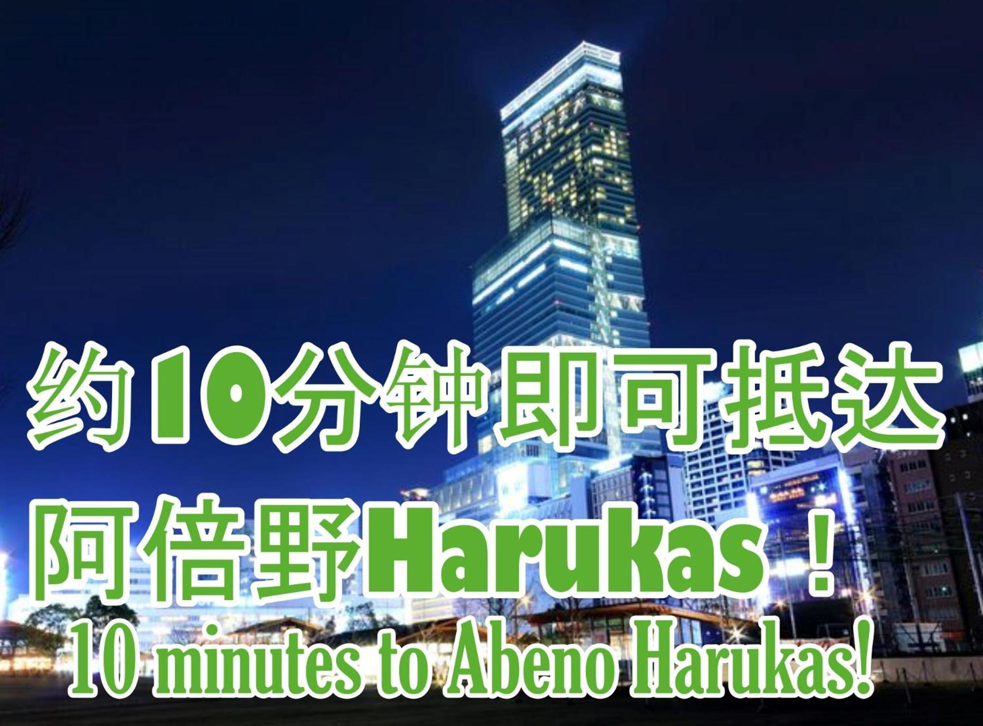 Guesthouse Grande今宮駅前 Osaka Luaran gambar